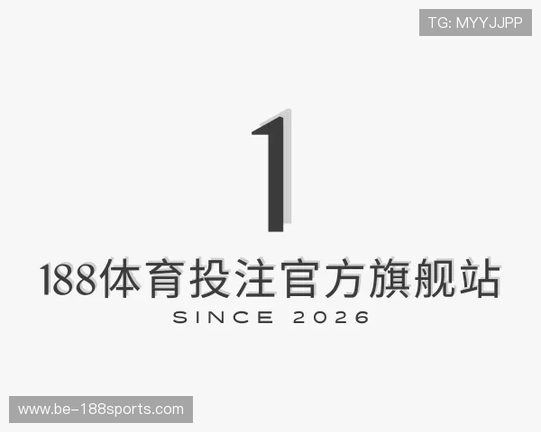 了解188体育投注官方旗舰站